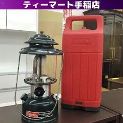 コールマン 286ガソリンランタン ケース付き Coleman 286A ランタン