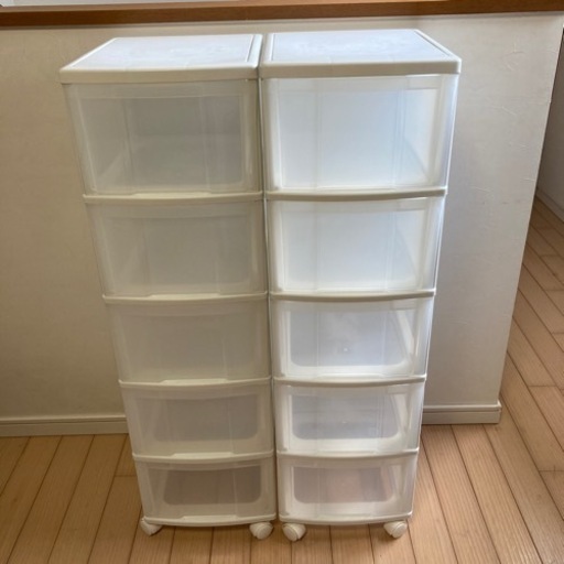 5段収納ケース　2個セット