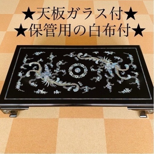 螺鈿　(らでん) 細工テーブル