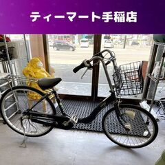 茅ヶ崎市引き取り限定 VIRGO mini 20インチ 3段変速 オートLED VIRGO 自転車の中古が安い！激安で譲ります・無料であげます