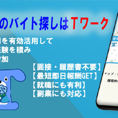 機械オペレーター　勤務時間相談に応ずの画像