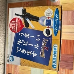 値下げ！ビアパーティ2 バリューセット