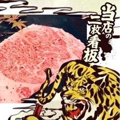 簡単な仕事です。配膳、洗い物などの画像