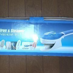 中古*ハンディアイロン＆スチーマー（ツインバード製）