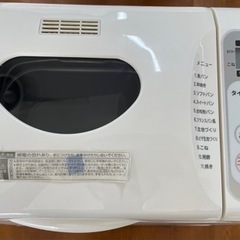 TWINBIRD ホームベーカリー　リサイクルショップ宮崎屋　住吉店　23.7.28ｋの画像