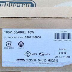 デロンギ　アイスクリームメーカーの画像