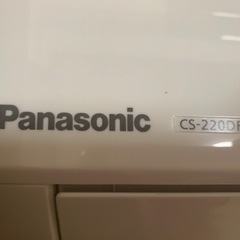 Panasonic Eolia (6〜8帖用)(受渡予定者決定)