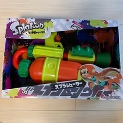 スプラトゥーンスプラシューター　水鉄砲任天堂ニンテンドー