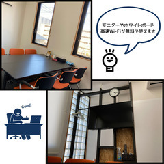 テレワークルーム(個室)貸出し - 仙台市