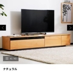 LOWYA  ロウヤ　テレビボード　テレビ台