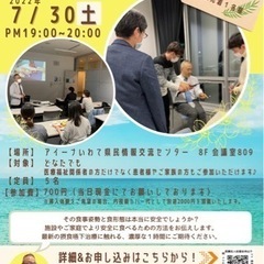 【🌈医療介護福祉職の方必見✨】横になって食べてみよう！ー楽に安全...