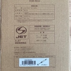 【値下げ】ハンドブレンダーの画像