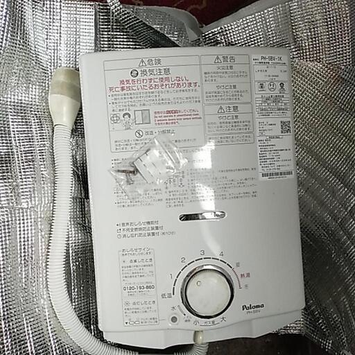 瞬間湯沸かし器