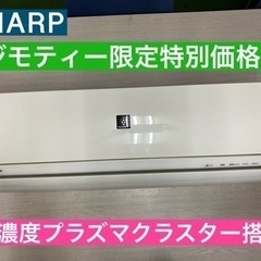 I641 ★ SHARP ★2.2kw ★ エアコン ★ 201...