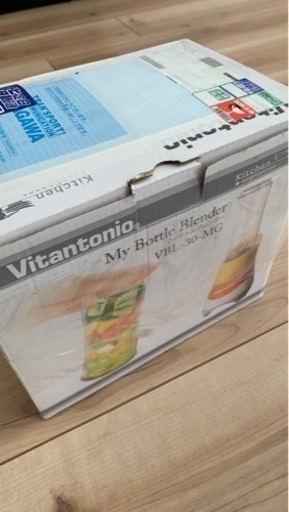 マイボトルブレンダー