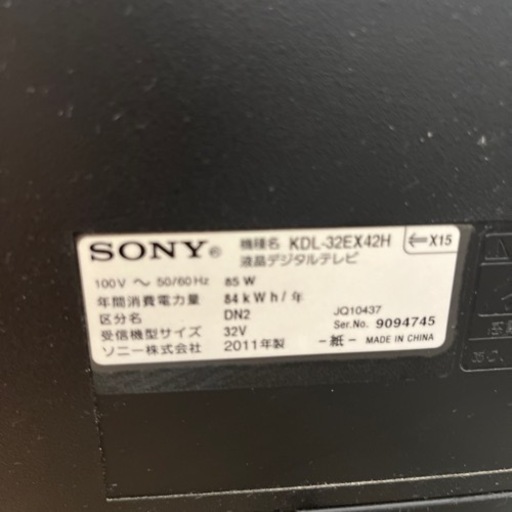 録画機能付きテレビ　SONY BRAVIA 32インチ