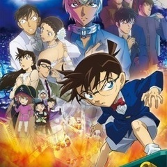 名探偵コナン好きな人集まれー(／≧ω＼)