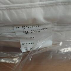 シングル掛け布団 ピーチスキン ホワイト 軽量 新品の画像
