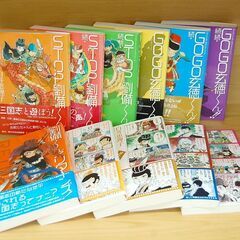 白井恵理子 STOP劉備くん! GOGO玄徳くん!! まとめて11冊セット 三國志 4コマ マンガ 札幌市 清田区 平岡の画像
