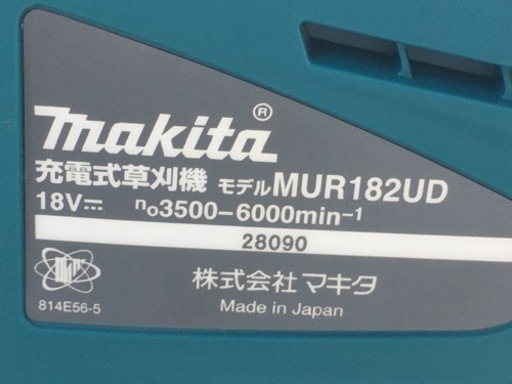 マキタ◇充電式◇刈り払い機◇18V◇MUR182UD◇バッテリー付き◇充電器付き◇K13