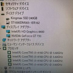 【Office2019】HP Prodesk800の画像
