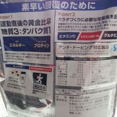 体力づくりに！ウィダー リカバリーパワープロテイン 3㎏ ホエイプロテイン BCAA グルタミンの画像