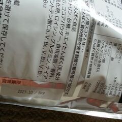 体力づくりに！ウィダー リカバリーパワープロテイン 3㎏ ホエイプロテイン BCAA グルタミンの画像