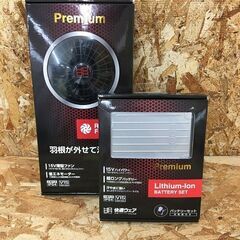 Wa179　ＨＯＯＨ　空調服用　バッテリー（V1501）+ファン...
