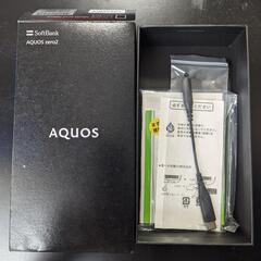 商談中AQUOS　zero2　ブラック　新品　オマケ付き