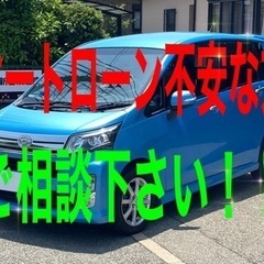在庫車輌もあります！