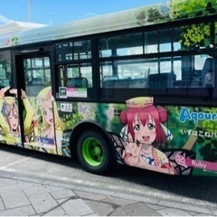 沼津へ引越ししました！友達を作りましょう！