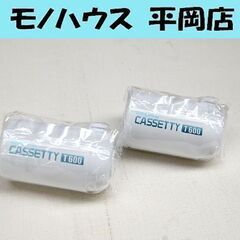 新品未開封 トレビーノ カセッティ T600 2個セット MKC...