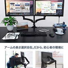 モニターアーム 2画面 　新品　13,980円が2,000円