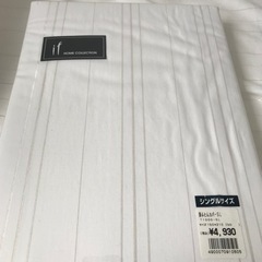 東京インテリア　寝具セットの画像