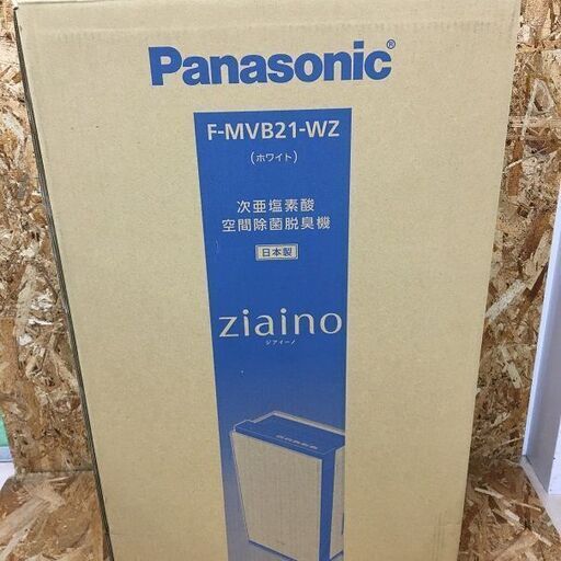 Wa182　ｐａｎａｓｏｎｉｃ　パナソニック　ジアイーノ　次亜塩素酸空間除菌脱臭機　F-MVB21-WZ