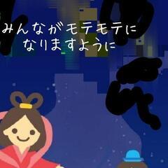 男性　脱毛モニター募集 − 愛知県