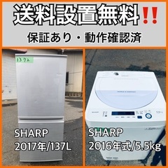 送料設置無料❗️業界最安値✨家電2点セット 洗濯機・冷蔵庫61