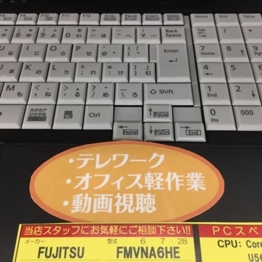  【【店舗引き取りのみ】動作確認、清掃済み‼️ FUJITSU 15.6インチ WIN10 PRO 64BIT NJ173