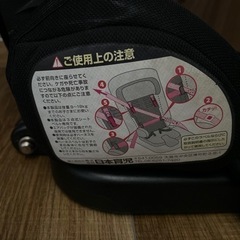 決まりました！コンパクトチャイルドシート 2000円です！の画像