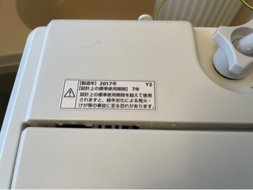 2017年製 5.0kg洗濯機 ヤマダ電機YWM-T50A1