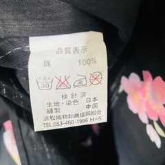 値下げ中【鈴乃屋】大人用浴衣【Lサイズ】黒地の画像