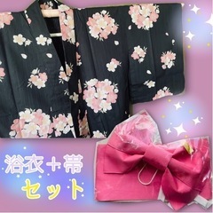 値下げ中【鈴乃屋】大人用浴衣【Lサイズ】黒地
