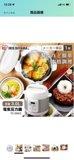 かって1年経たないです。箱無し