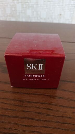 スキンケア SK-II