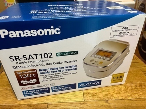 Panasonic IH炊飯器　220V海外用