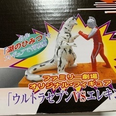 ファミリー劇場、ウルトラセブン、フィギュア、懸賞、当選品の画像
