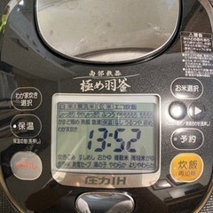【差し上げます】象印 炊飯器 圧力IH炊飯ジャー 極め炊き NP...