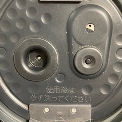 【差し上げます】象印 炊飯器 圧力IH炊飯ジャー 極め炊き NP-QS06の画像