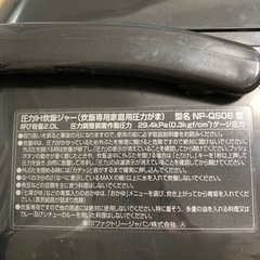 【差し上げます】象印 炊飯器 圧力IH炊飯ジャー 極め炊き NP-QS06の画像