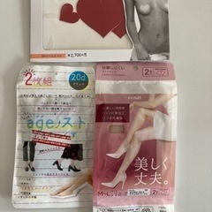 新品⭐︎衣料品